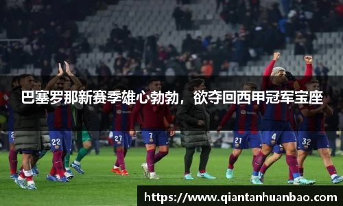 雷火竞技APP