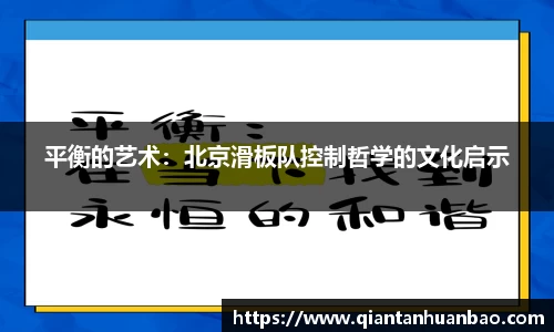 雷火竞技APP
