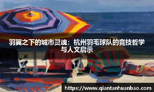 雷火竞技官网