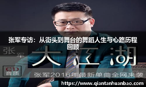 雷火竞技APP