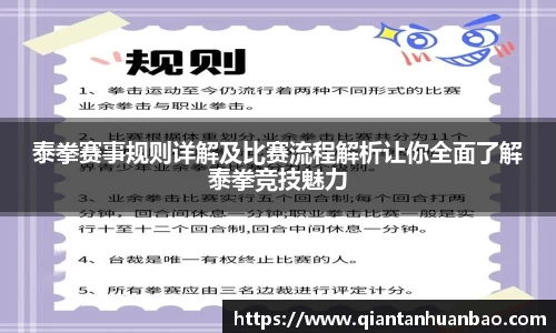 雷火竞技平台
