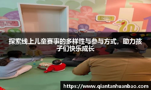 雷火竞技官网