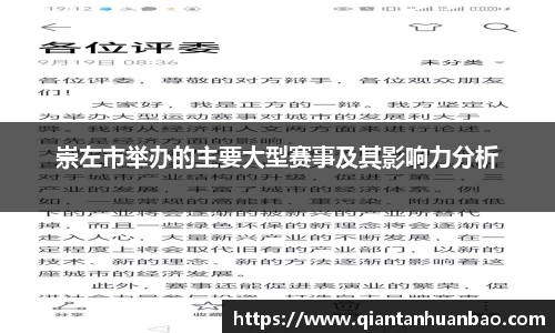 雷火竞技下载