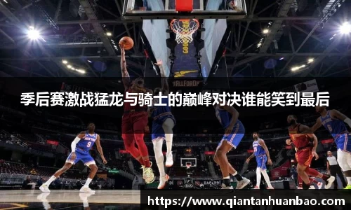 雷火竞技官网