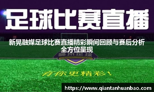 雷火竞技APP