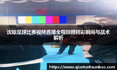 雷火竞技官网