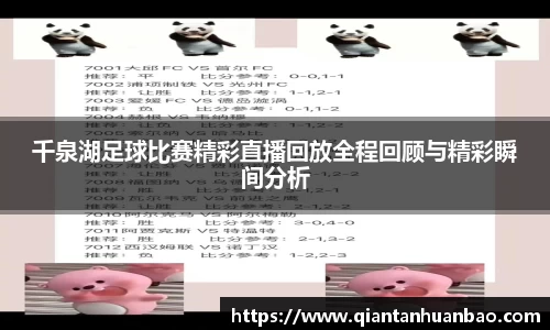 雷火竞技平台