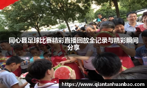 雷火竞技APP