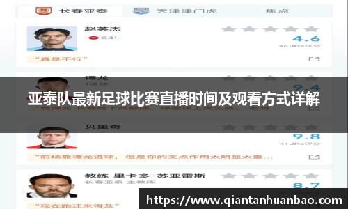 雷火竞技官网