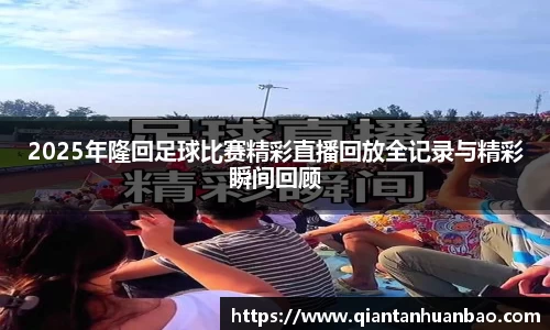 雷火竞技APP
