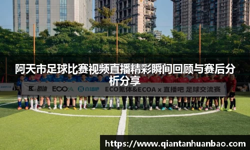 雷火竞技APP