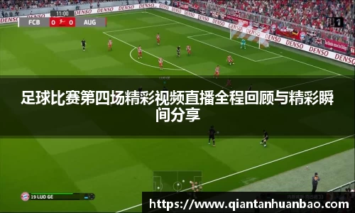 雷火竞技下载