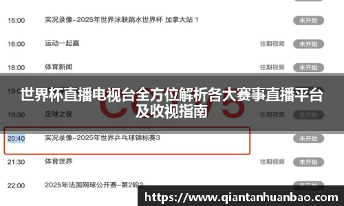雷火竞技平台