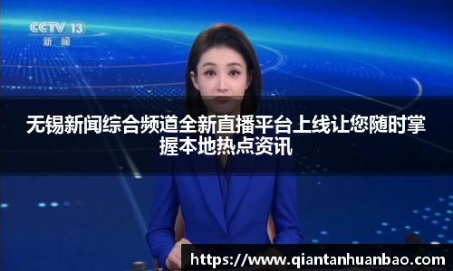 雷火竞技官网